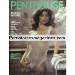 Germany PENTHOUSE 6 in JUNI 1981 - SAMIR